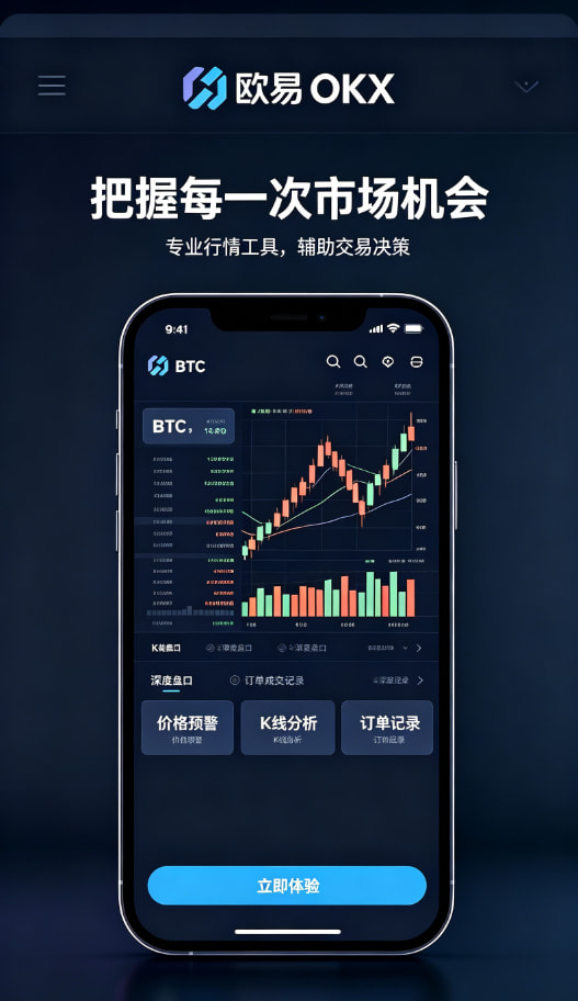 欧交易所官网入口教程配图三